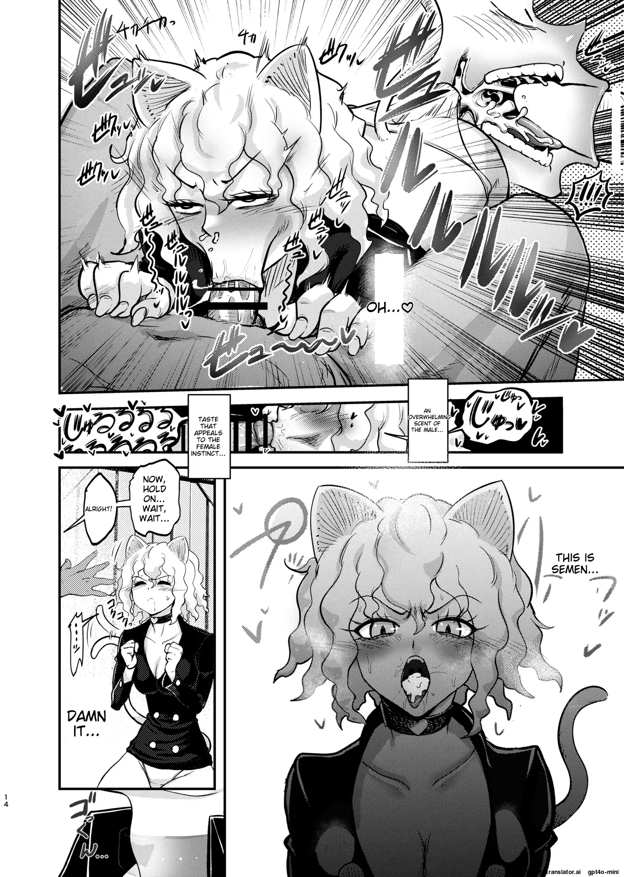 [Shimono Cable]~Trainer~ I Don't Know Anything About The Control System!(Hunter x Hunter) [Digital] (AI Translated) Page 14