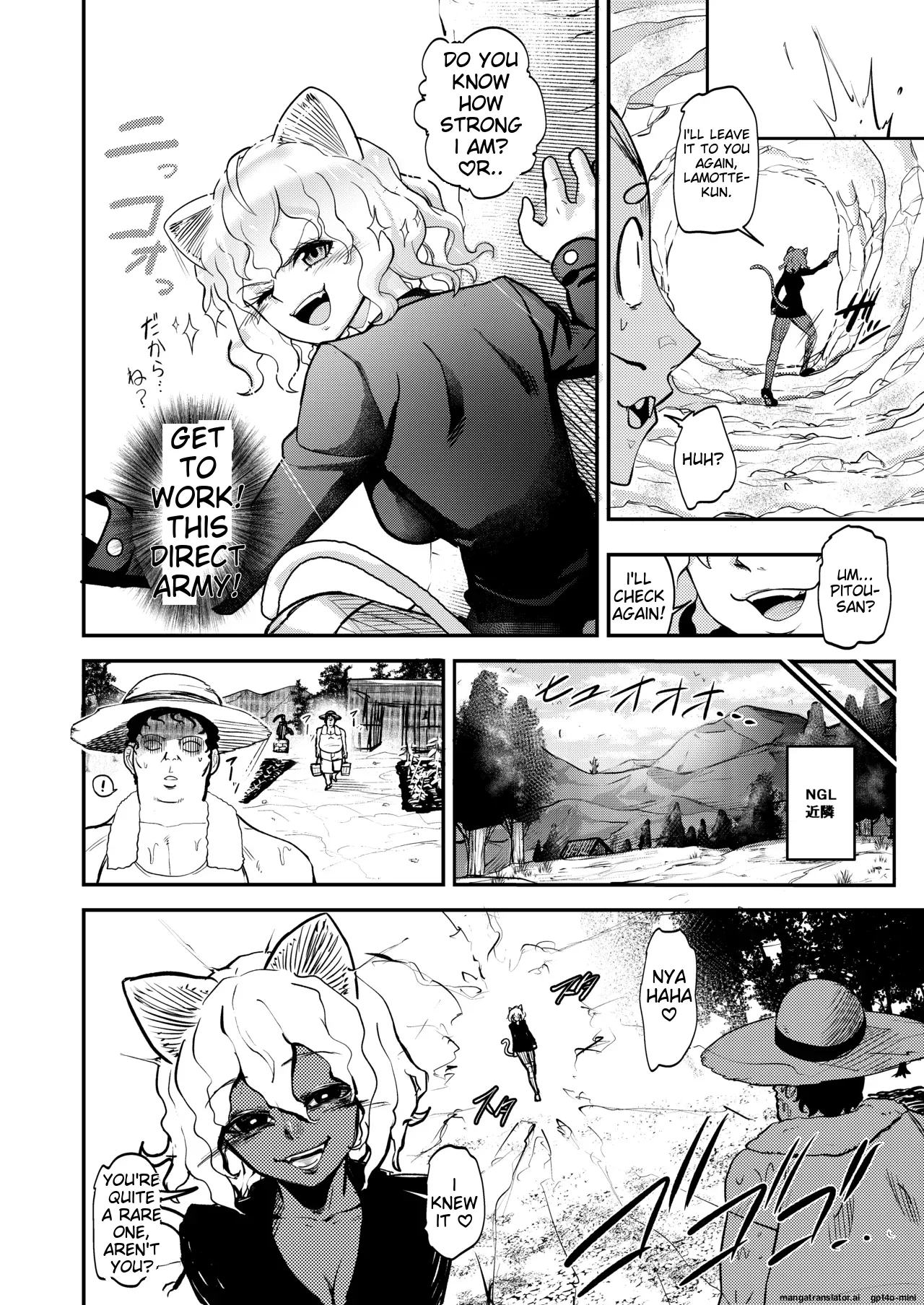 [Shimono Cable]~Trainer~ I Don't Know Anything About The Control System!(Hunter x Hunter) [Digital] (AI Translated) Page 4