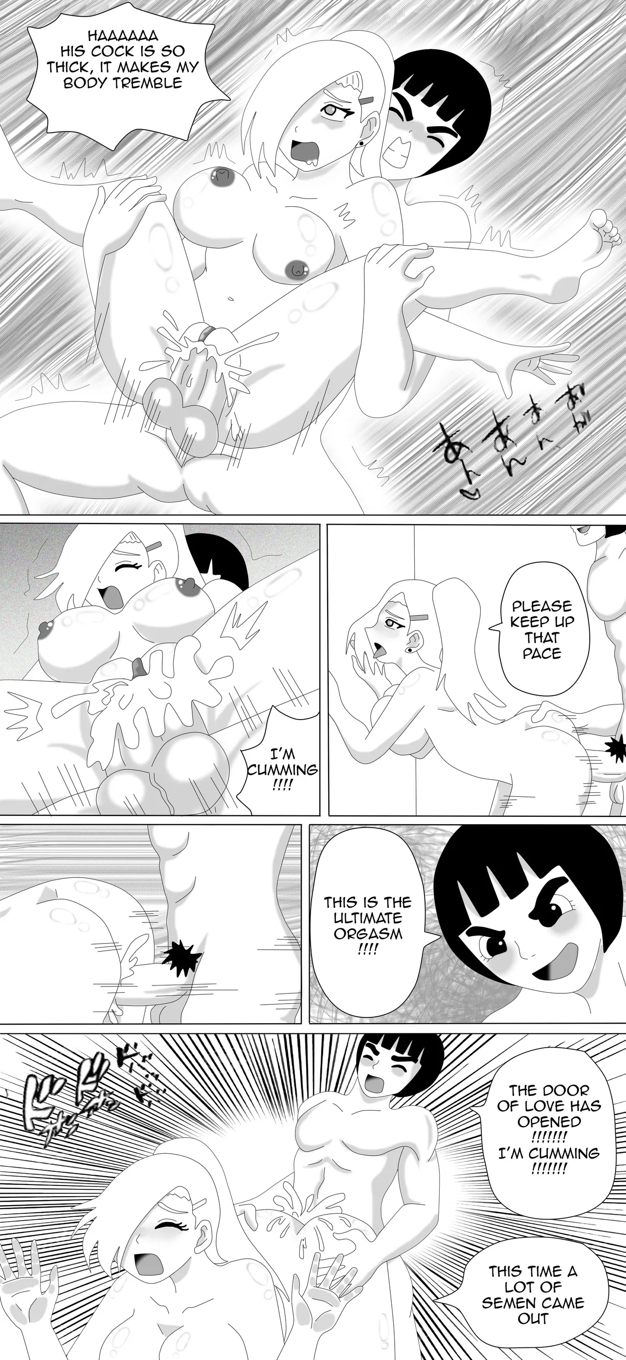 Ino Wild Hunt Night Page 7