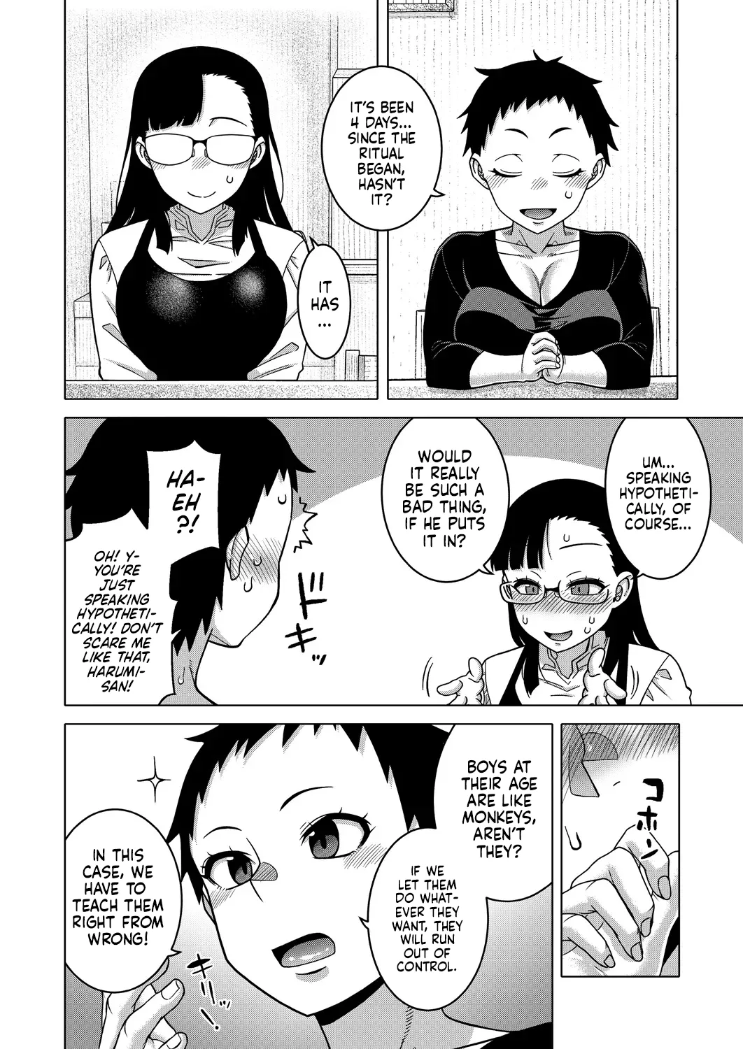 [Takatsu]N-Ken T-Shi R-Mura no Fuushuu ni Tsuite Ch.4 | Regarding The Traditions Of Prefecture N, T City, R Village Ch.4[English] [flash11] [Digital] Page 16