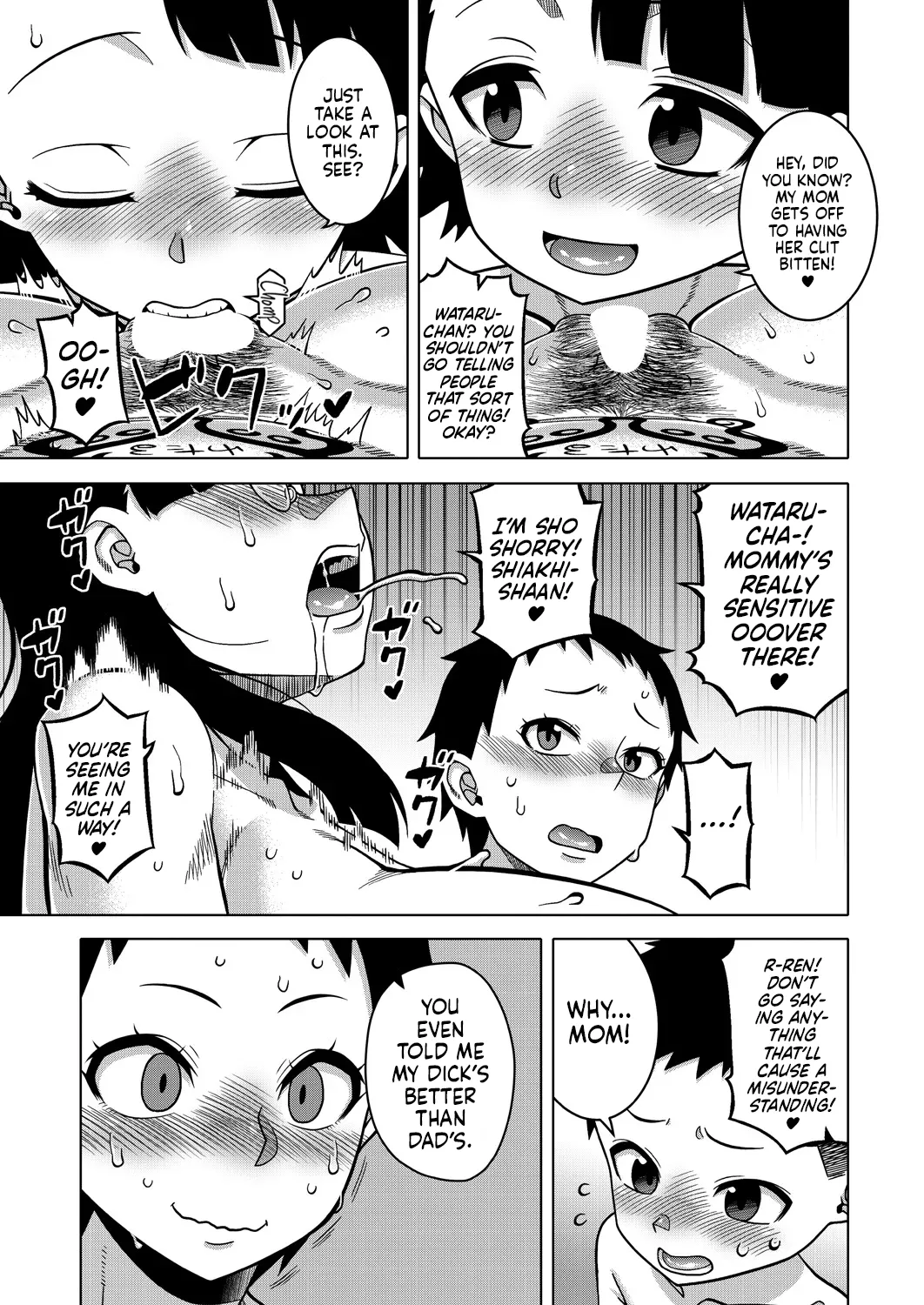 [Takatsu]N-Ken T-Shi R-Mura no Fuushuu ni Tsuite Ch.4 | Regarding The Traditions Of Prefecture N, T City, R Village Ch.4[English] [flash11] [Digital] Page 29