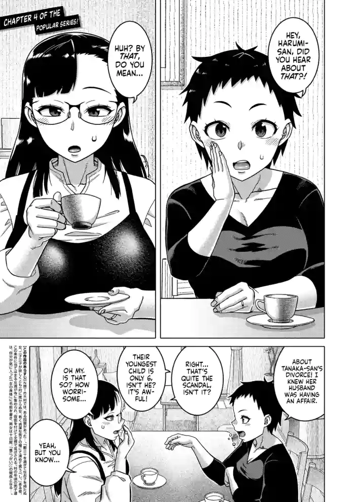 [Takatsu]N-Ken T-Shi R-Mura no Fuushuu ni Tsuite Ch.4 | Regarding The Traditions Of Prefecture N, T City, R Village Ch.4[English] [flash11] [Digital]