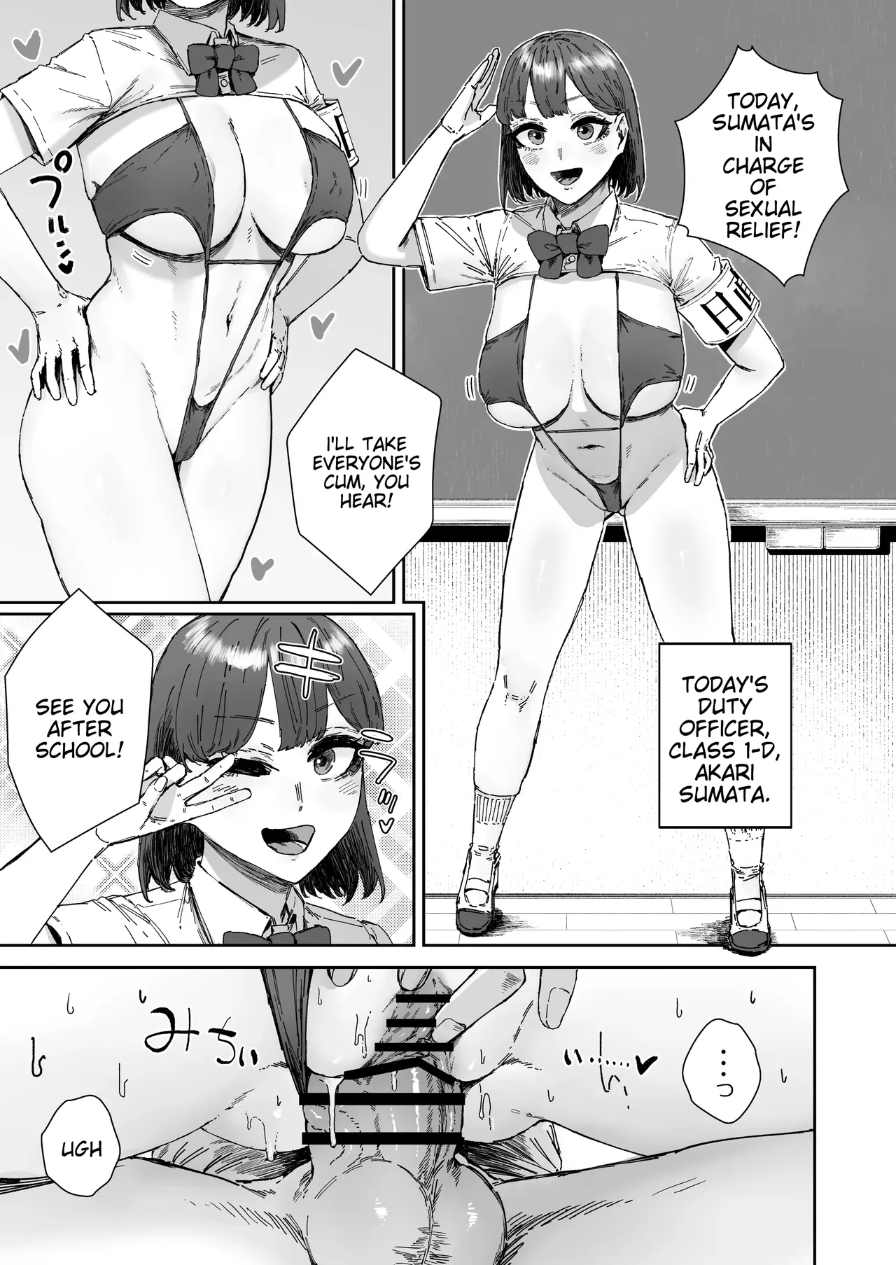 [Mandara Ryuuseigun (Signo Mandara)]Nitchoku wa Micro Bikini de 3 ~Sukebe na Kakko de Seishori Katsudou~ | On Duty in a Micro Bikini 3 ~Lewd Sexual Relief Activities~[English] Page 4