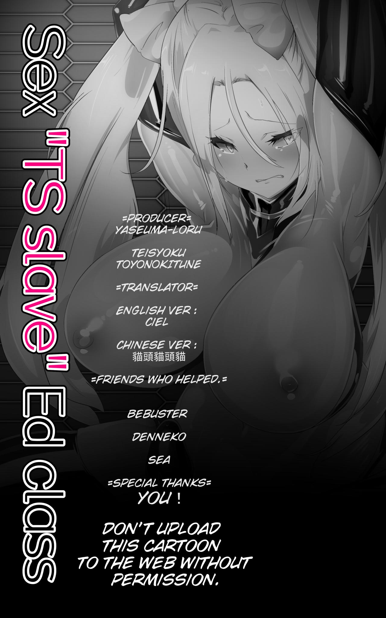 [Yasemura lo-ru]Kyōshi no kimi ga futanari TSF saserarete kufuku chōkyō sareru manga. Kyō○ renzoku zecchō o soete ー kyōshi kyōiku futanari gyakuten hokō ー[English] Page 38