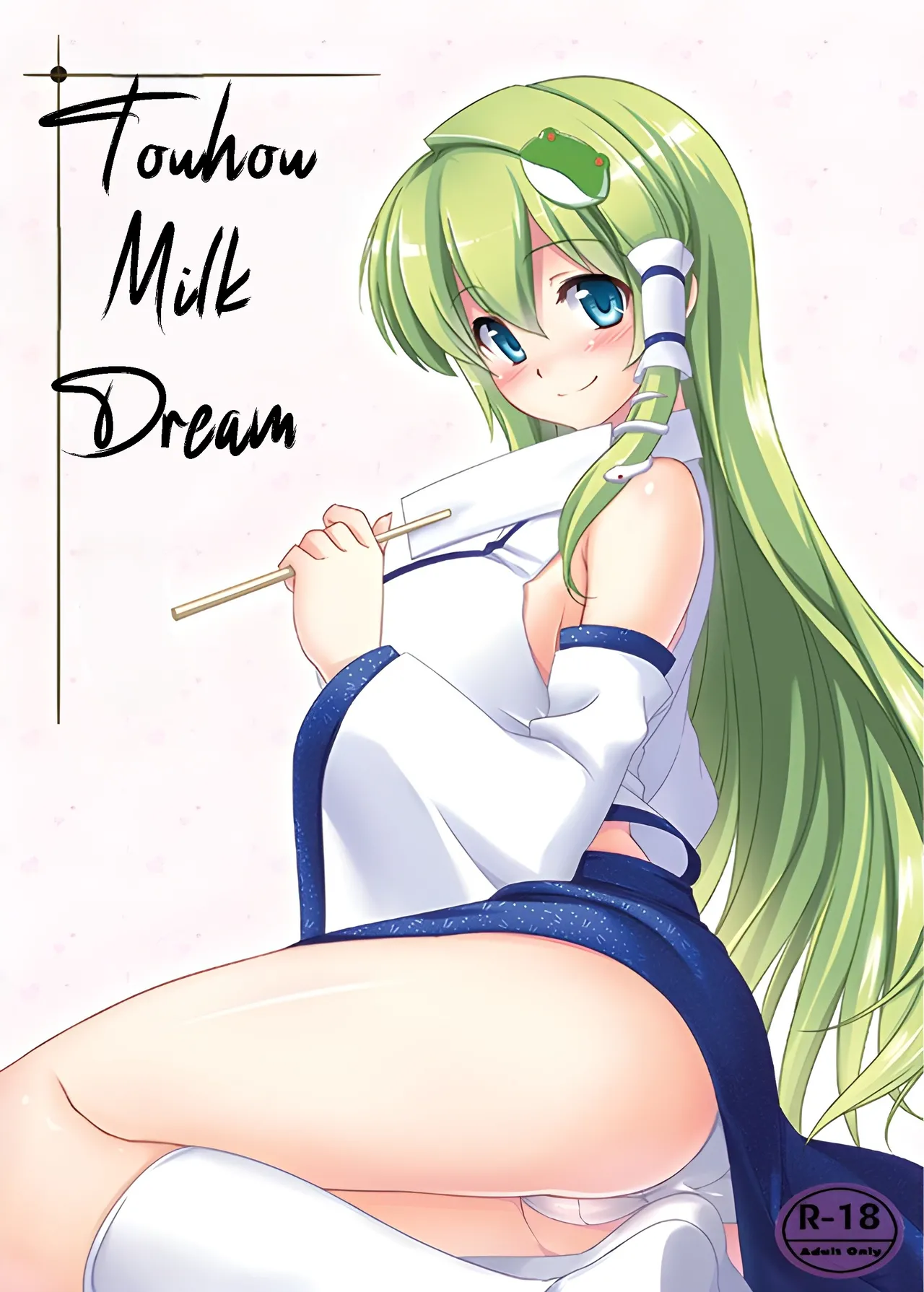 (FF21) [Denmoe (Try)]Touhou Milk Dream(Touhou Project) [English] Page 1