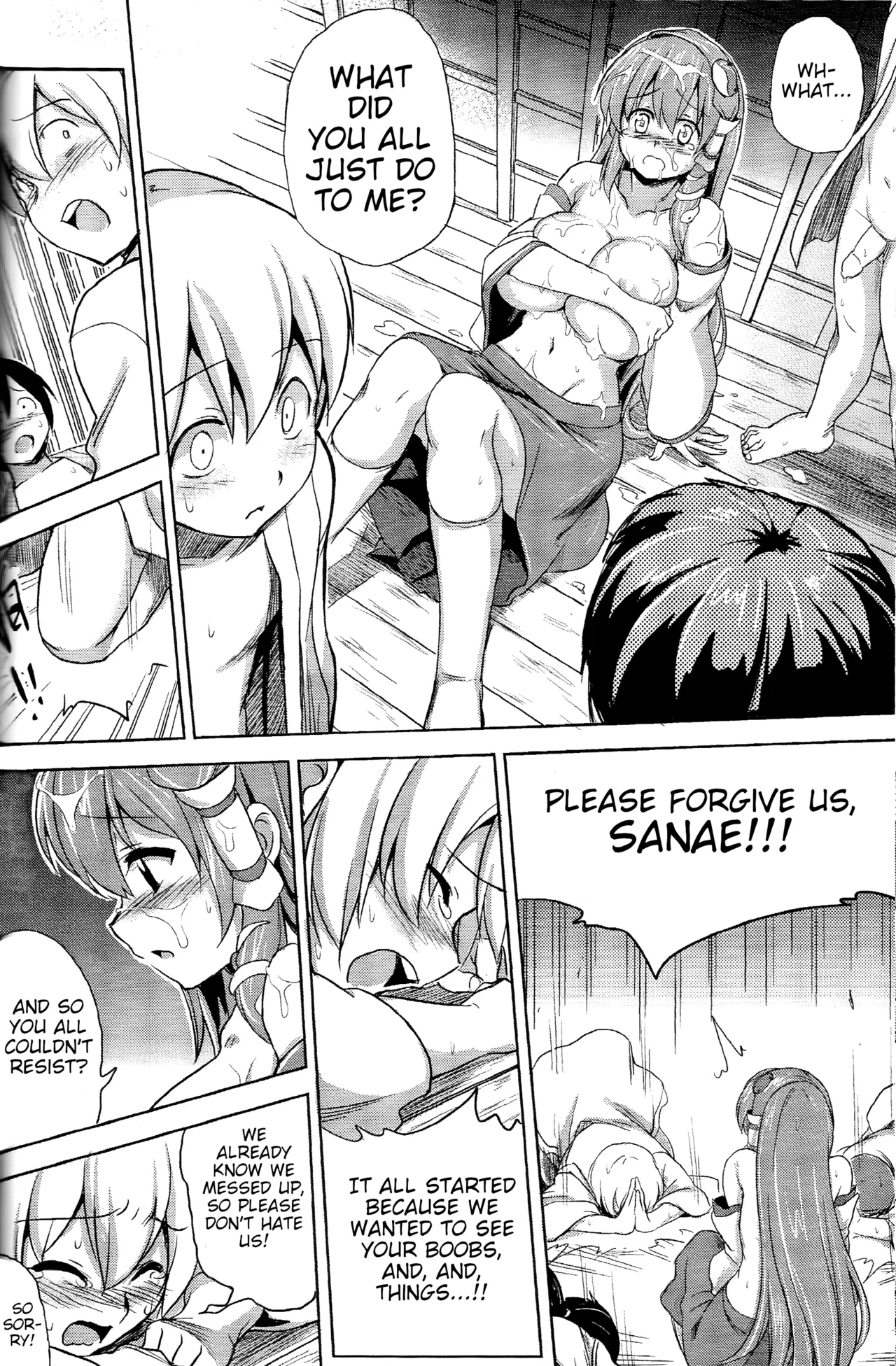 (FF21) [Denmoe (Try)]Touhou Milk Dream(Touhou Project) [English] Page 12