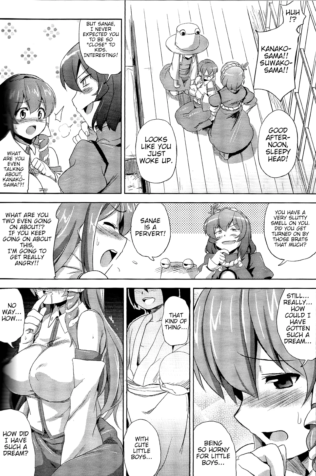(FF21) [Denmoe (Try)]Touhou Milk Dream(Touhou Project) [English] Page 24