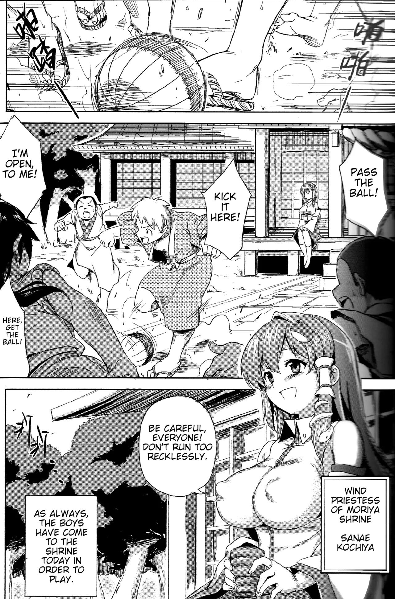 (FF21) [Denmoe (Try)]Touhou Milk Dream(Touhou Project) [English] Page 3