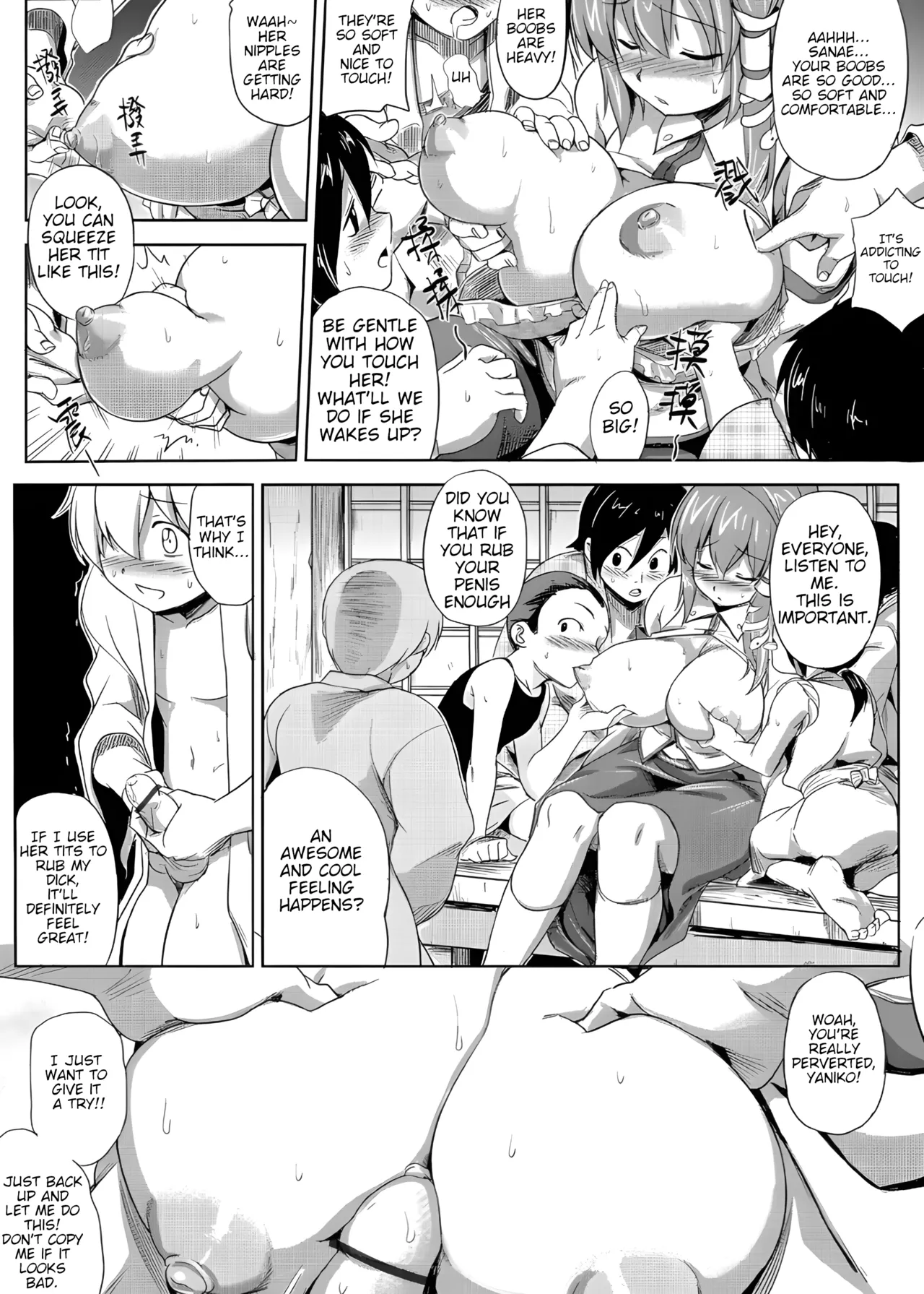 (FF21) [Denmoe (Try)]Touhou Milk Dream(Touhou Project) [English] Page 7