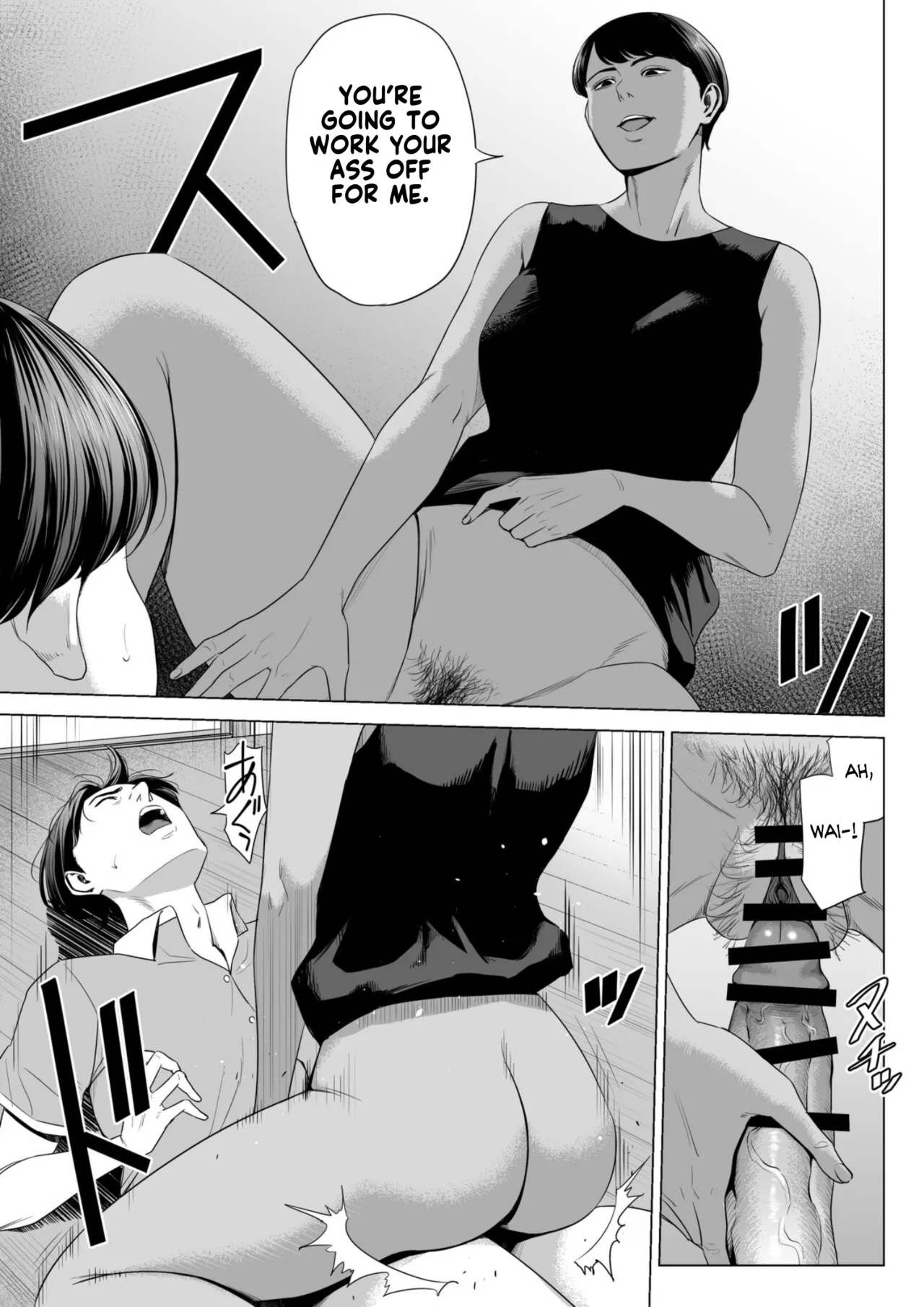 [Tamagou]Hitodzuma Mansion 515 Goushitsu  Niiyama Akane  | Married Woman's Apartment, Room 515 – Niiyama Akane[English] [gotbored] Page 16