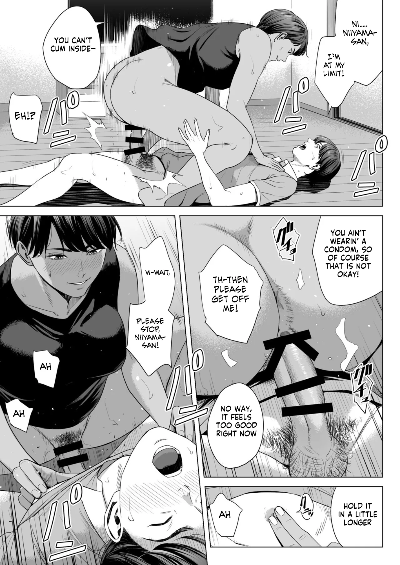[Tamagou]Hitodzuma Mansion 515 Goushitsu  Niiyama Akane  | Married Woman's Apartment, Room 515 – Niiyama Akane[English] [gotbored] Page 20