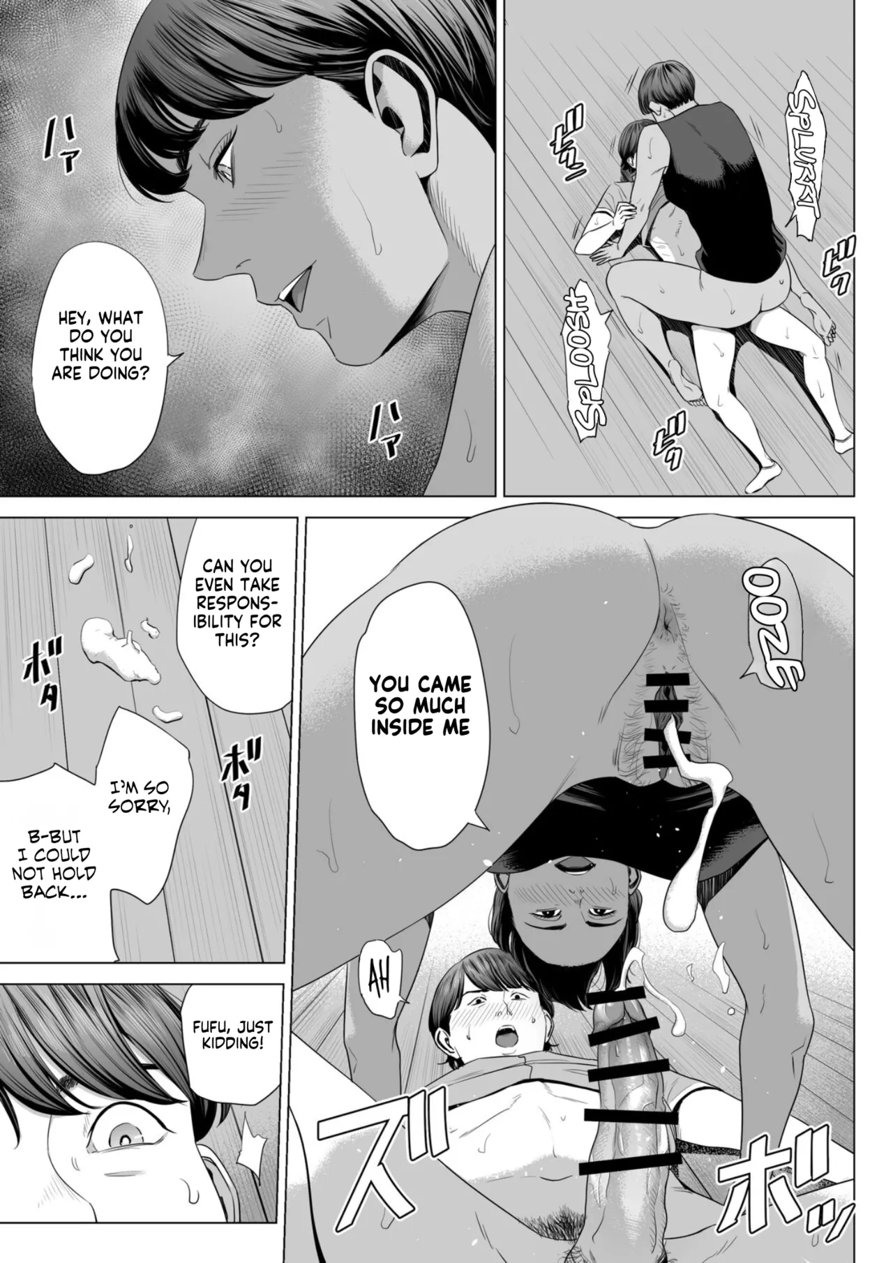 [Tamagou]Hitodzuma Mansion 515 Goushitsu  Niiyama Akane  | Married Woman's Apartment, Room 515 – Niiyama Akane[English] [gotbored] Page 22