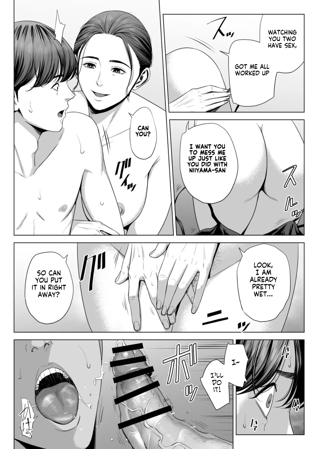 [Tamagou]Hitodzuma Mansion 515 Goushitsu  Niiyama Akane  | Married Woman's Apartment, Room 515 – Niiyama Akane[English] [gotbored] Page 57