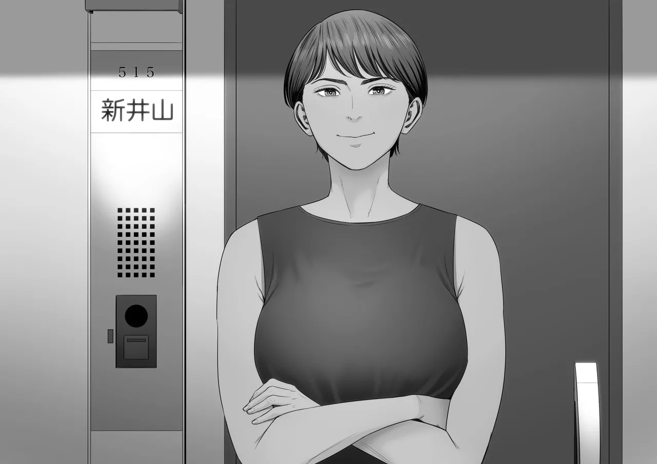 [Tamagou]Hitodzuma Mansion 515 Goushitsu  Niiyama Akane  | Married Woman's Apartment, Room 515 – Niiyama Akane[English] [gotbored] Page 64