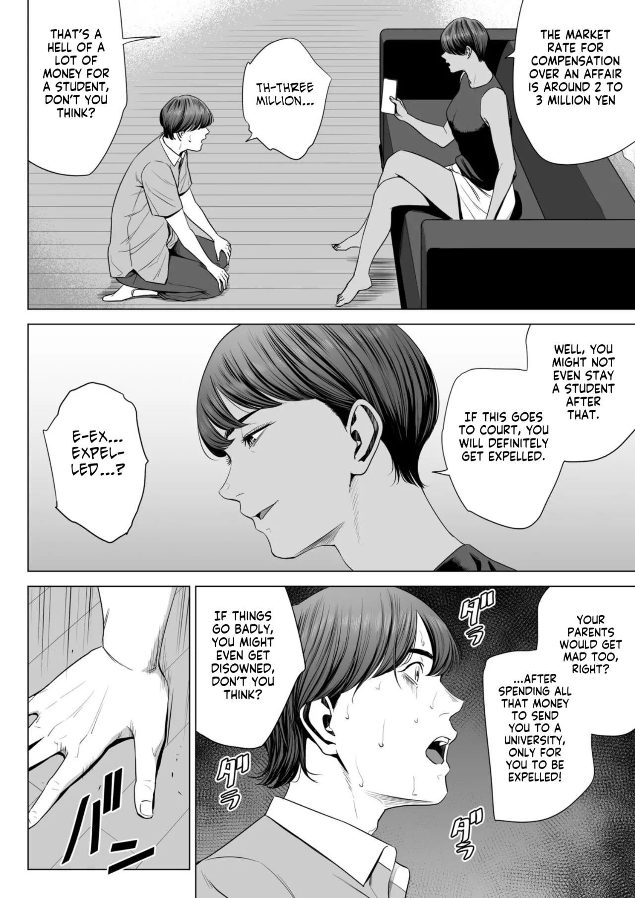 [Tamagou]Hitodzuma Mansion 515 Goushitsu  Niiyama Akane  | Married Woman's Apartment, Room 515 – Niiyama Akane[English] [gotbored] Page 8