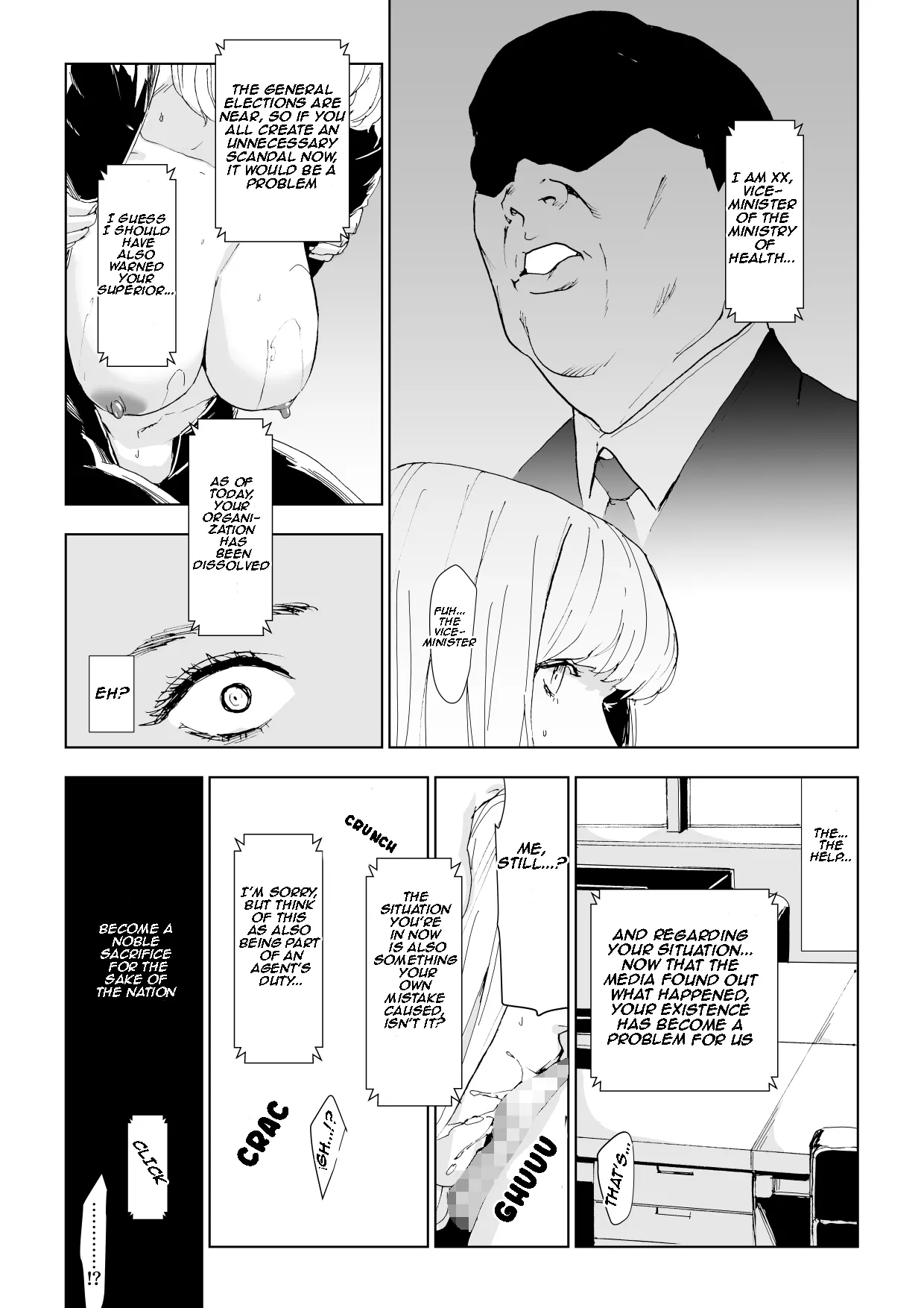 [Yachou (Bloiler Yachou)]Ichiryuu Sennyuu Sousakan Haiboku | Ryosen Infiltration Agent Defeated[English] Page 21