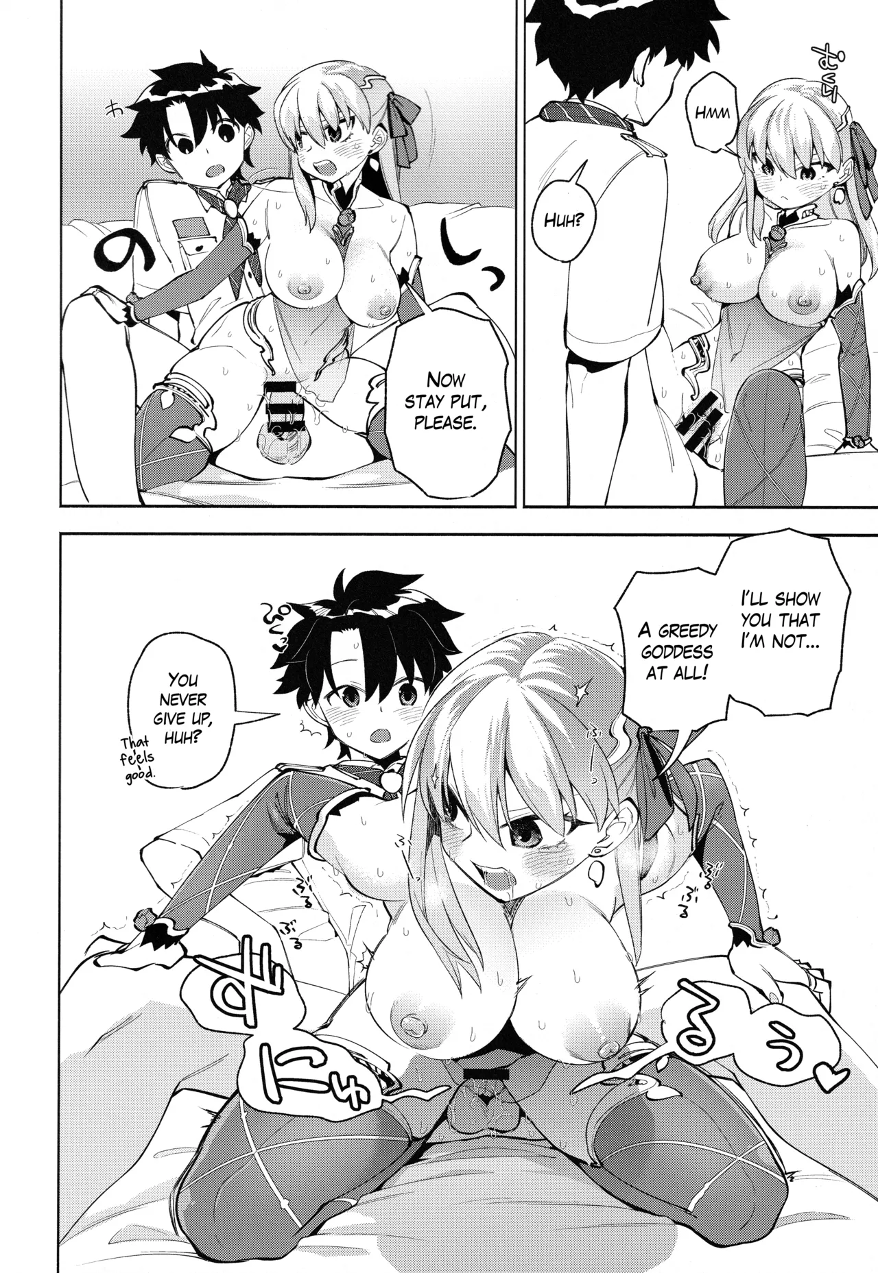 (C106) [TRIP SPIDER (niwacho)]your by she tie(Fate/Grand Order) [English] [The Blavatsky Project] Page 17