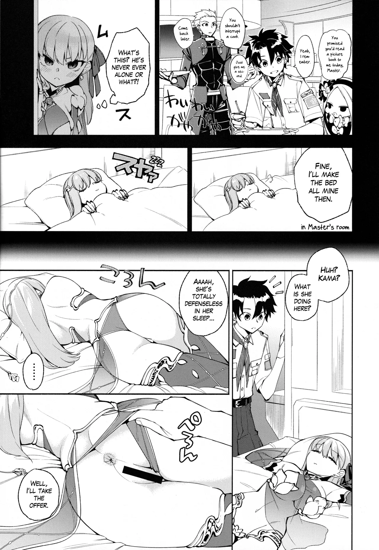 (C106) [TRIP SPIDER (niwacho)]your by she tie(Fate/Grand Order) [English] [The Blavatsky Project] Page 2