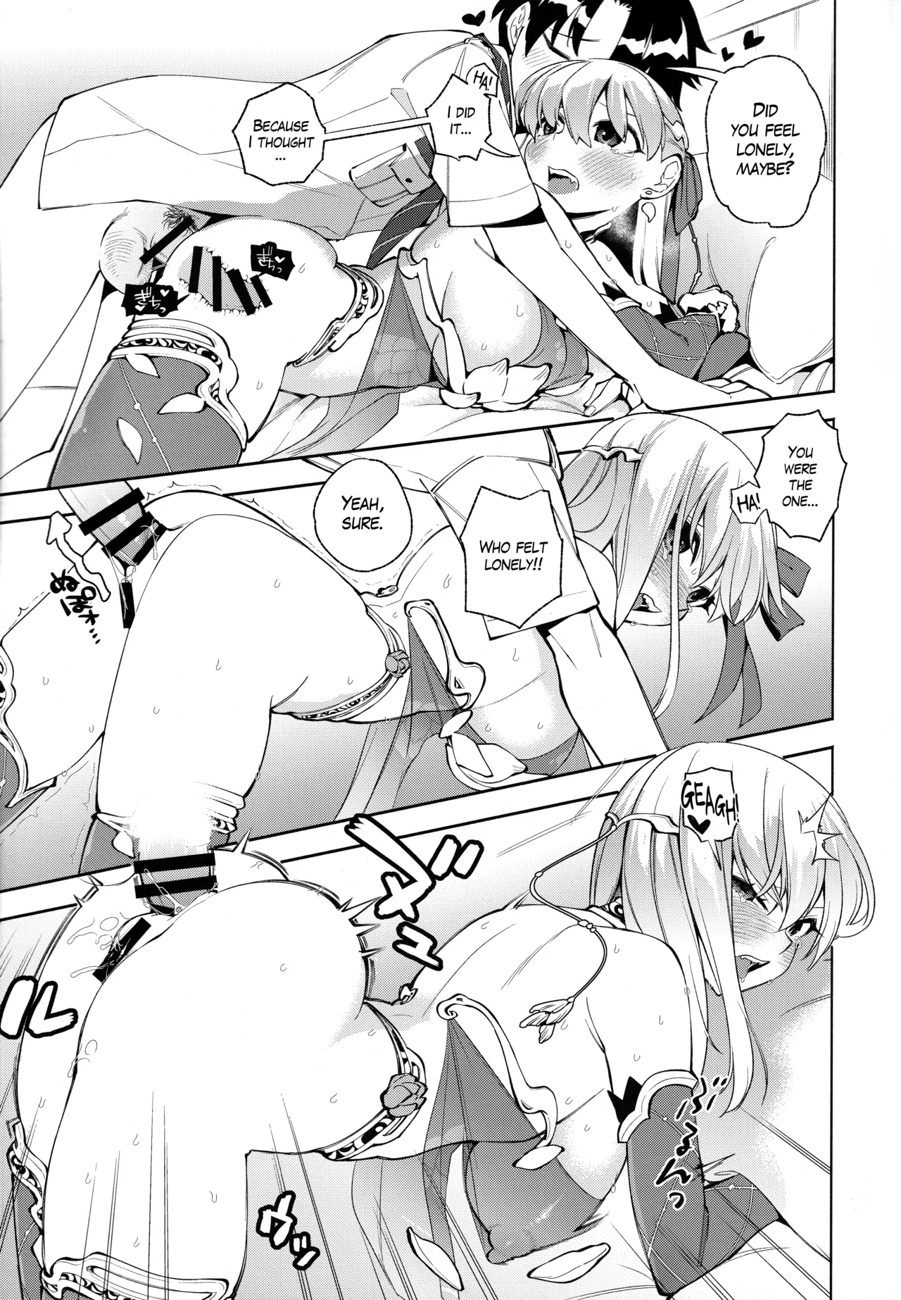 (C106) [TRIP SPIDER (niwacho)]your by she tie(Fate/Grand Order) [English] [The Blavatsky Project] Page 4
