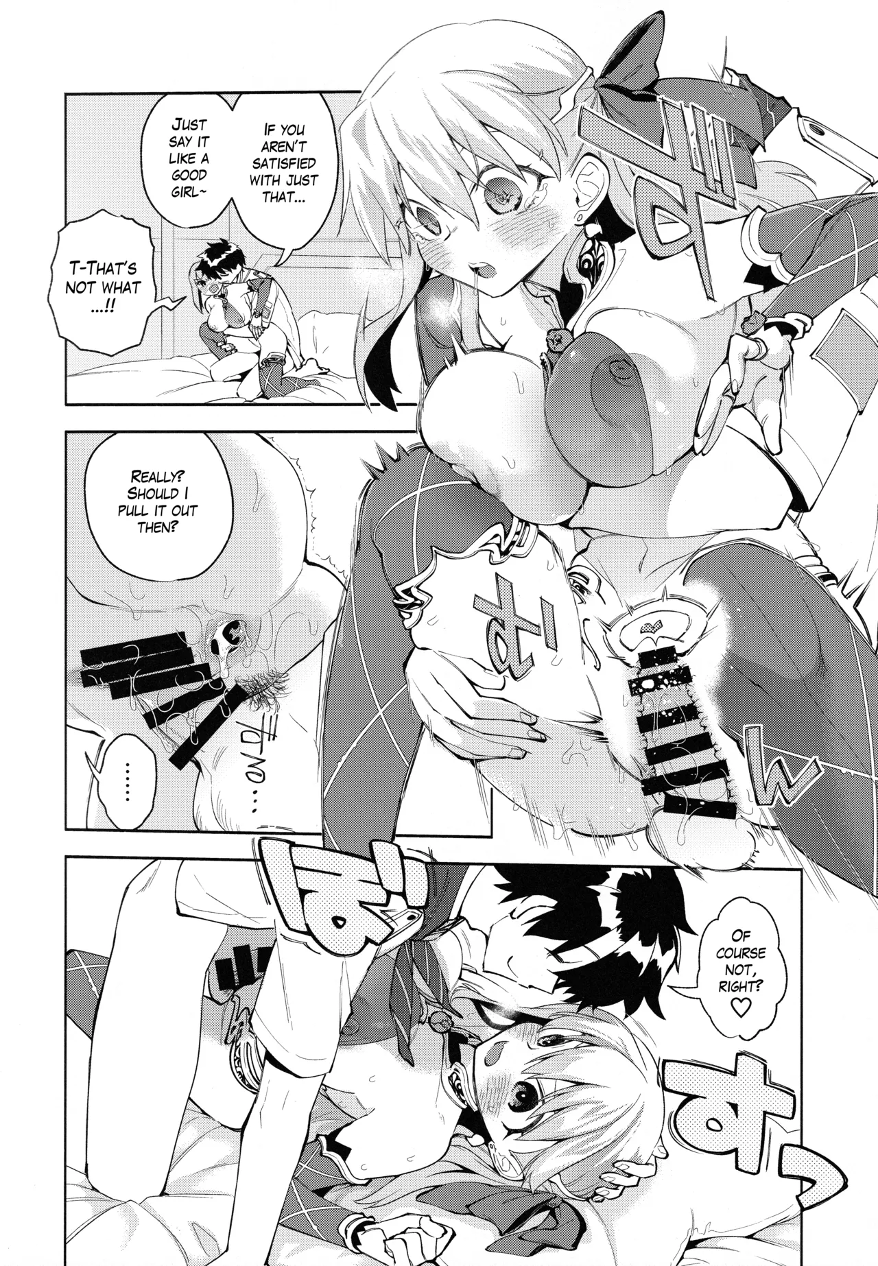 (C106) [TRIP SPIDER (niwacho)]your by she tie(Fate/Grand Order) [English] [The Blavatsky Project] Page 9