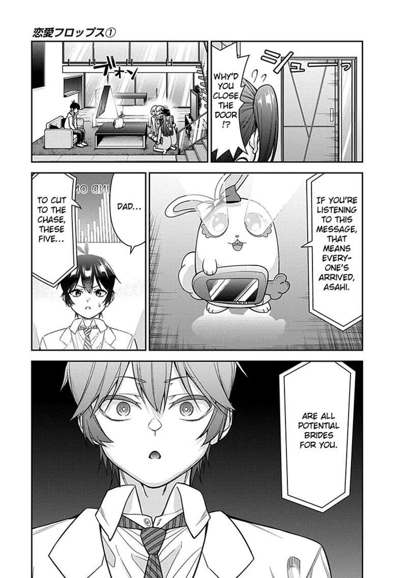 [Ishizaka Ryuudai]Renai Flops[vol.1-3] Page 116