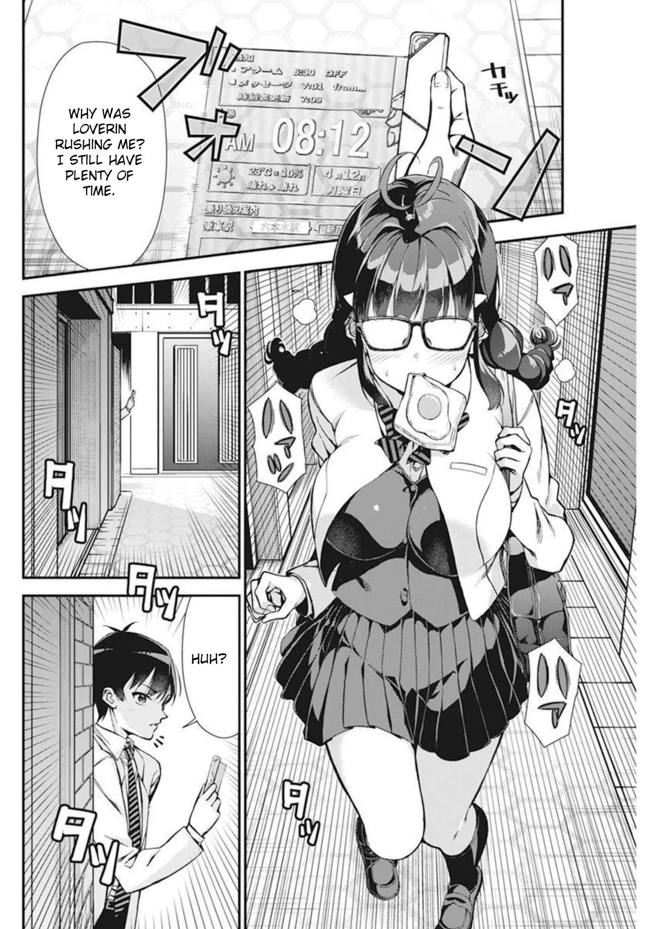 [Ishizaka Ryuudai]Renai Flops[vol.1-3] Page 12