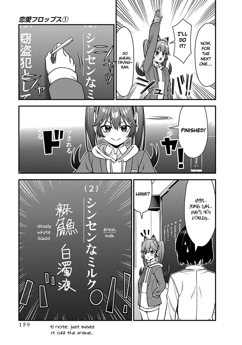 [Ishizaka Ryuudai]Renai Flops[vol.1-3] Page 154