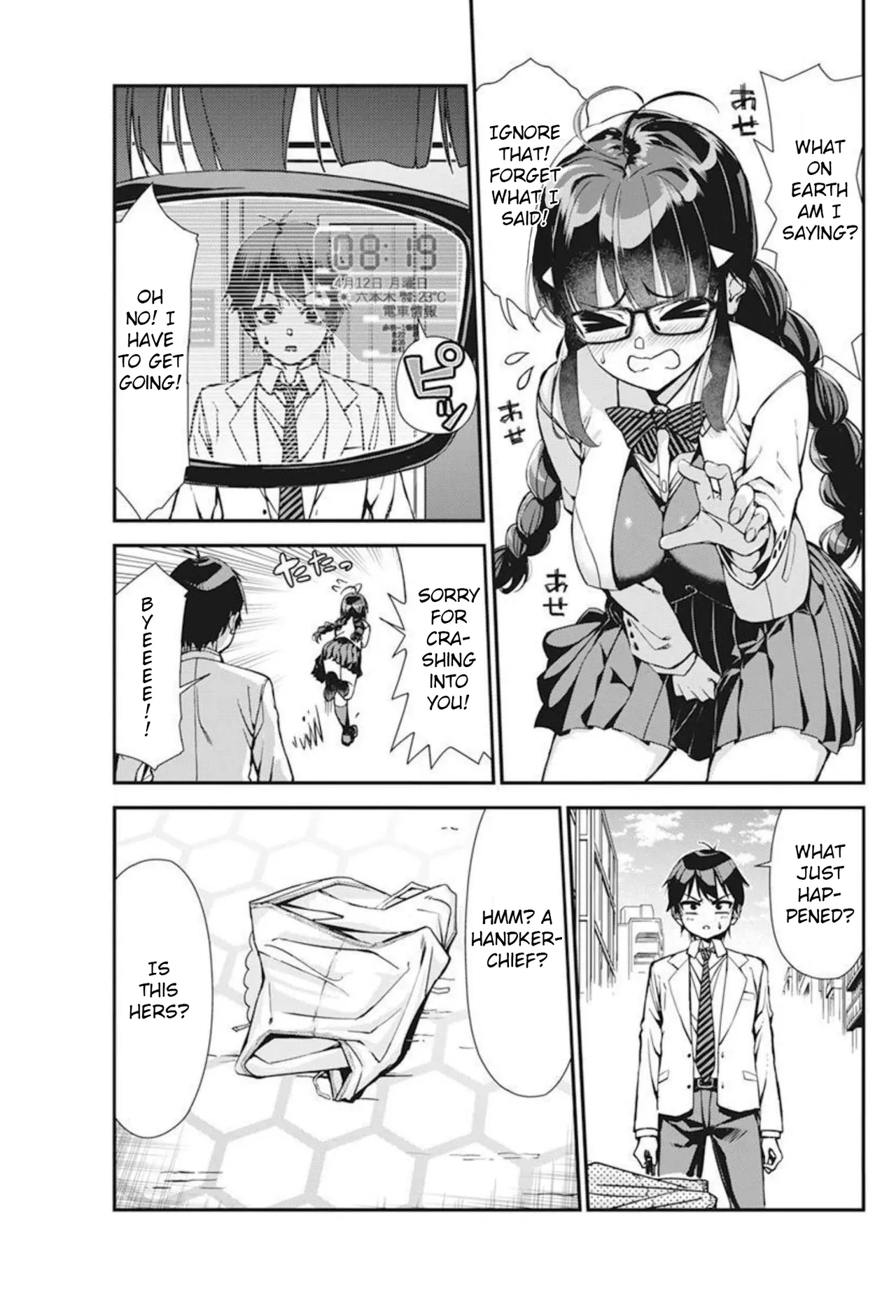 [Ishizaka Ryuudai]Renai Flops[vol.1-3] Page 17