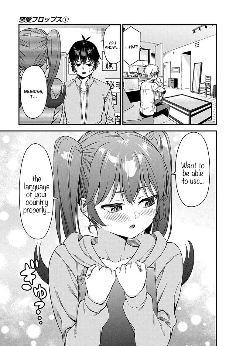[Ishizaka Ryuudai]Renai Flops[vol.1-3] Page 170