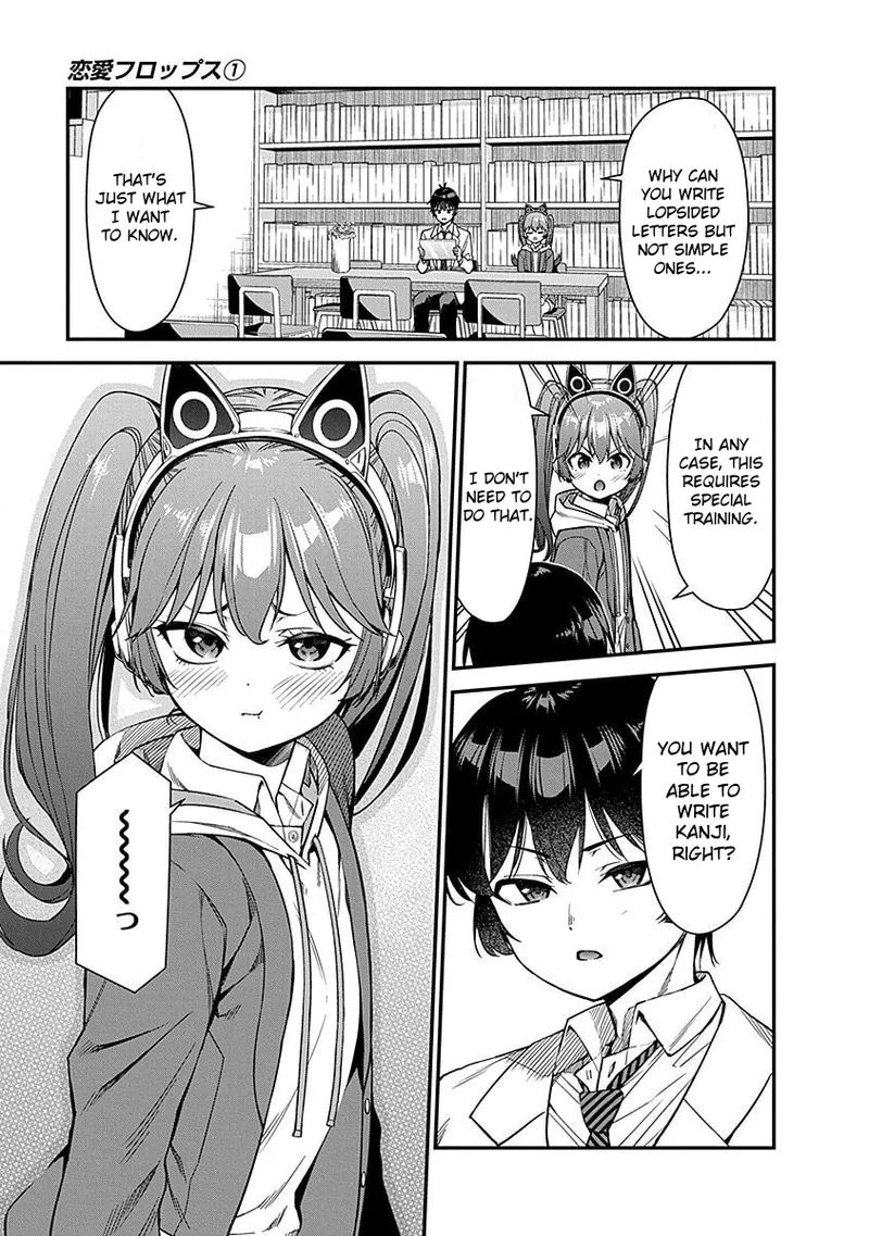 [Ishizaka Ryuudai]Renai Flops[vol.1-3] Page 176