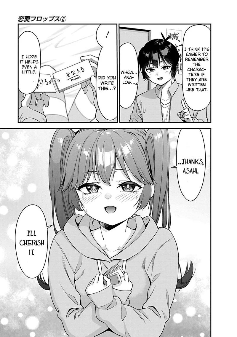 [Ishizaka Ryuudai]Renai Flops[vol.1-3] Page 202