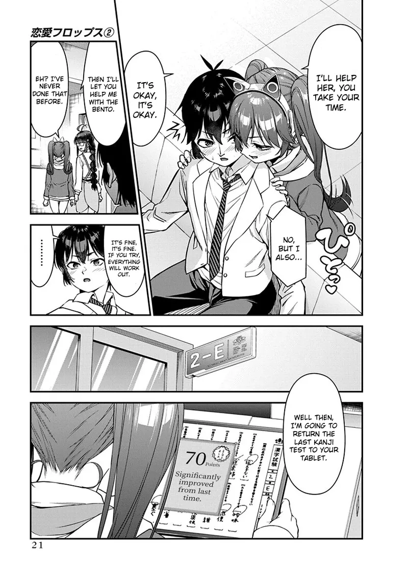 [Ishizaka Ryuudai]Renai Flops[vol.1-3] Page 210