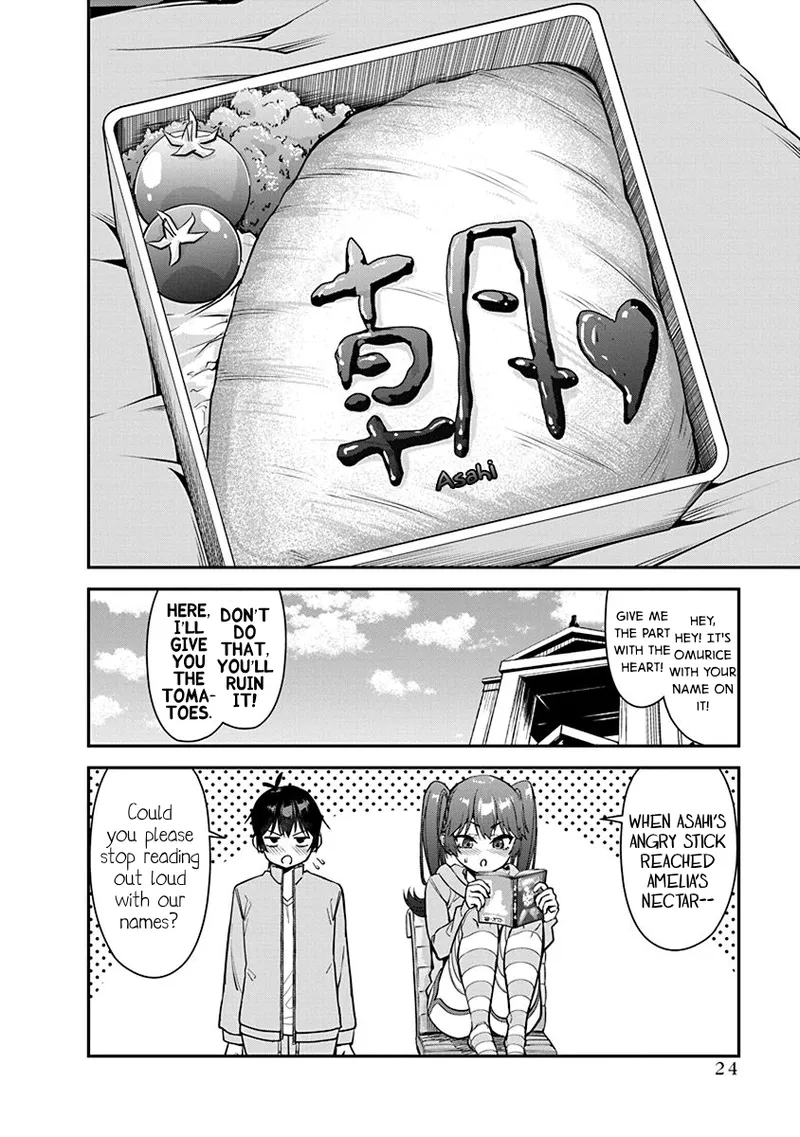 [Ishizaka Ryuudai]Renai Flops[vol.1-3] Page 213