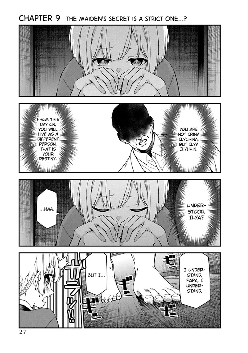 [Ishizaka Ryuudai]Renai Flops[vol.1-3] Page 214
