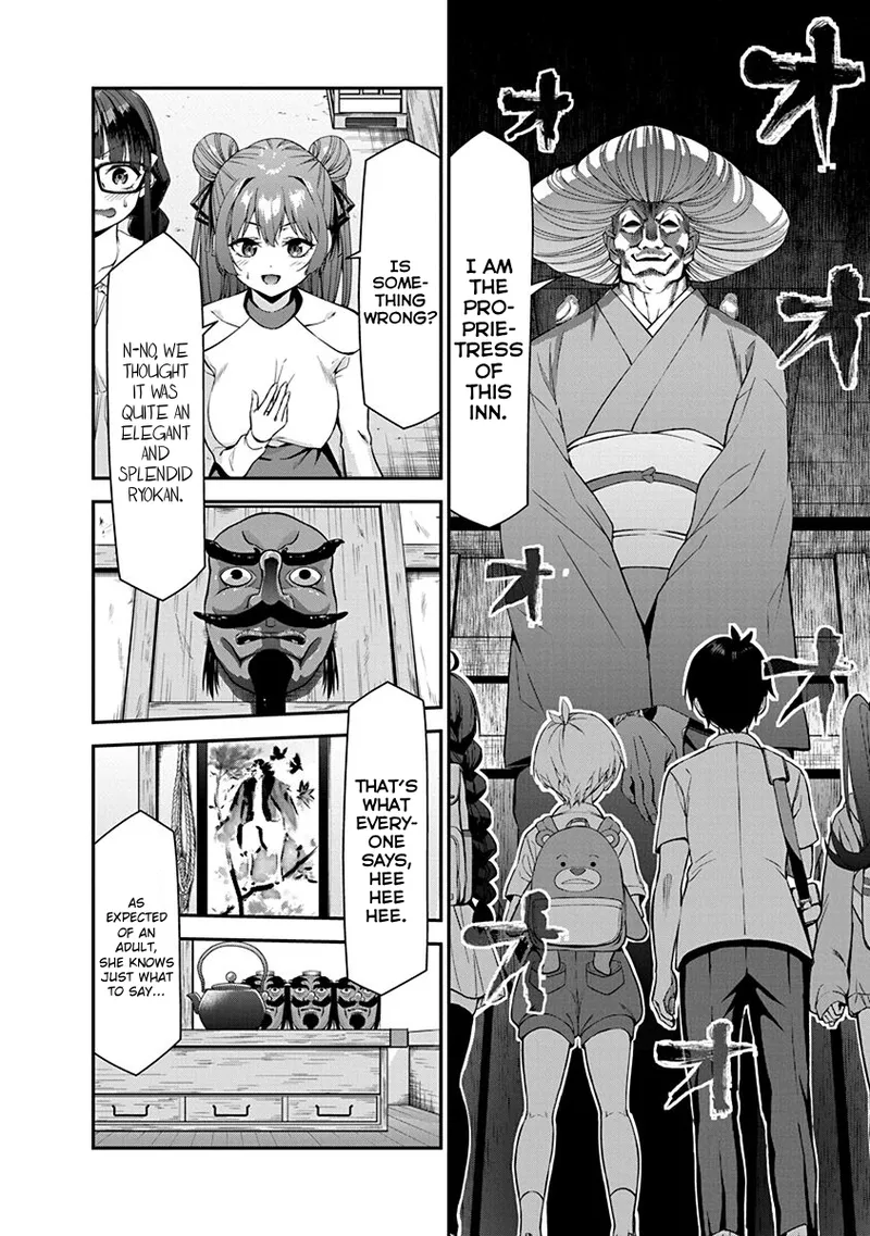 [Ishizaka Ryuudai]Renai Flops[vol.1-3] Page 219