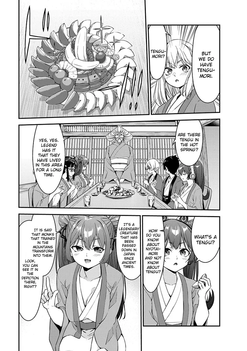 [Ishizaka Ryuudai]Renai Flops[vol.1-3] Page 230