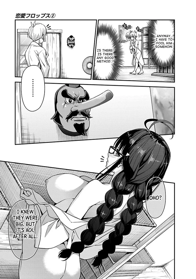 [Ishizaka Ryuudai]Renai Flops[vol.1-3] Page 236