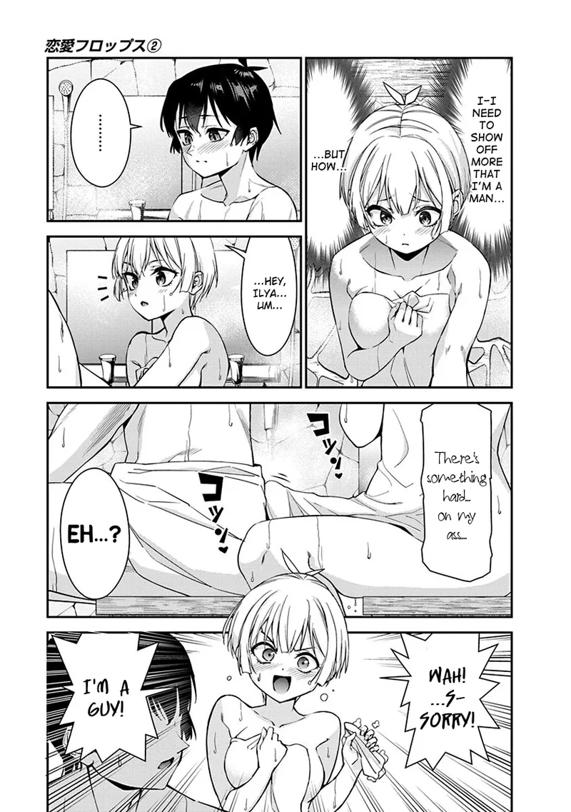 [Ishizaka Ryuudai]Renai Flops[vol.1-3] Page 248