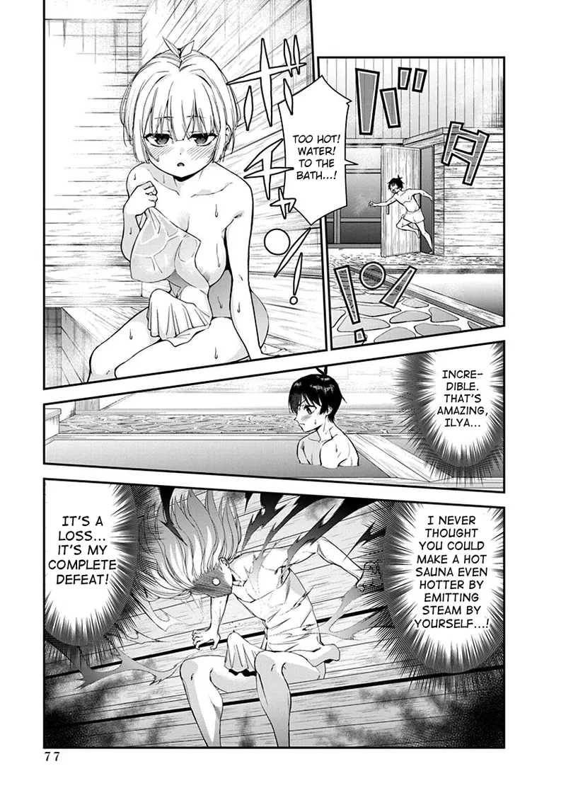 [Ishizaka Ryuudai]Renai Flops[vol.1-3] Page 260