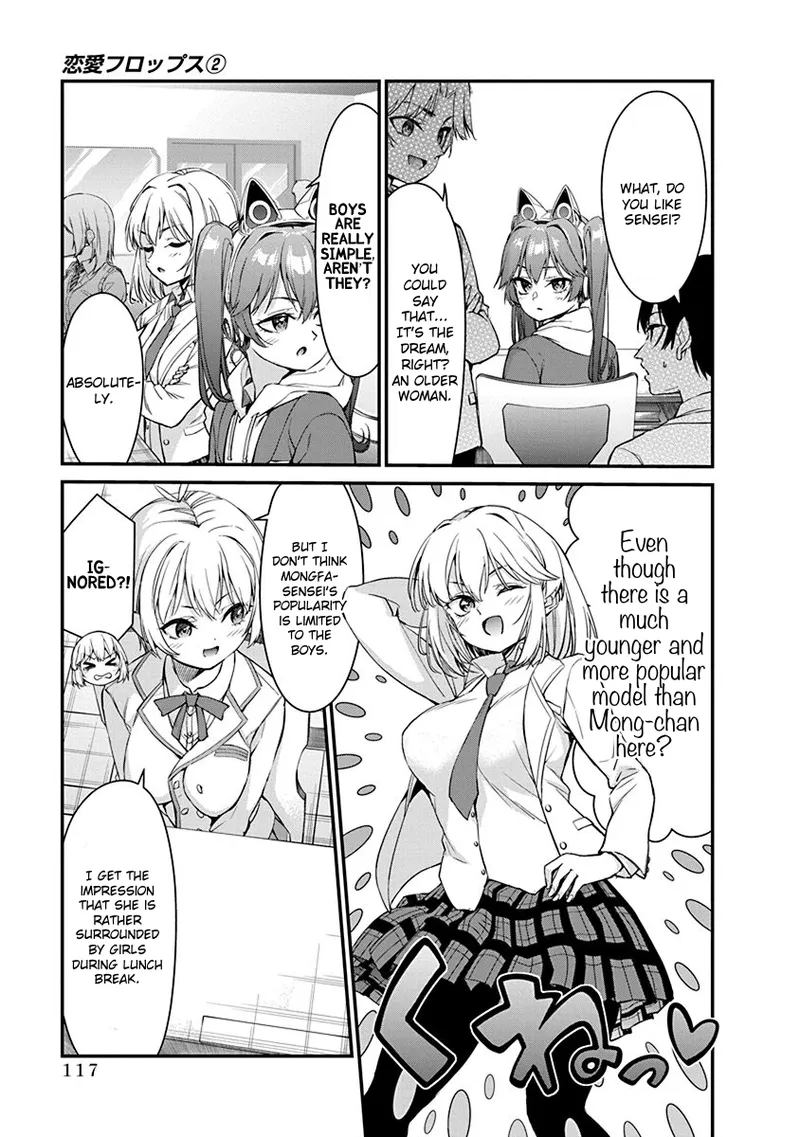 [Ishizaka Ryuudai]Renai Flops[vol.1-3] Page 295