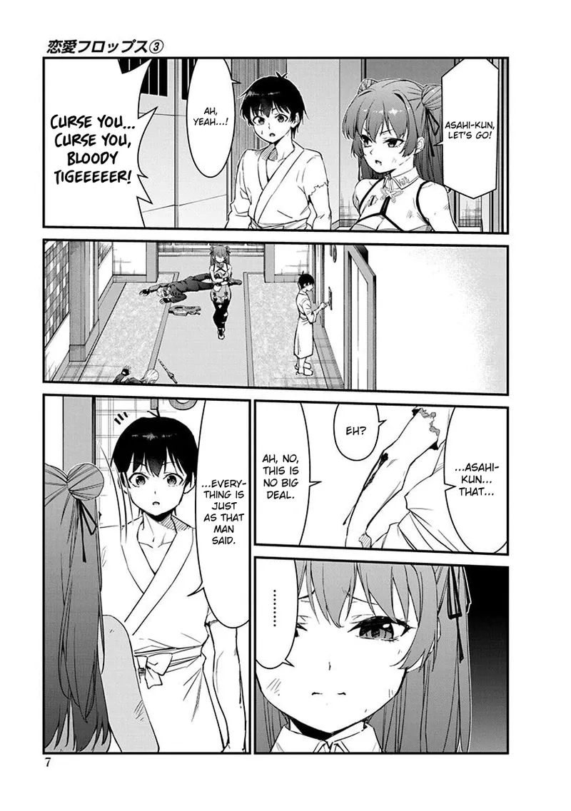 [Ishizaka Ryuudai]Renai Flops[vol.1-3] Page 324