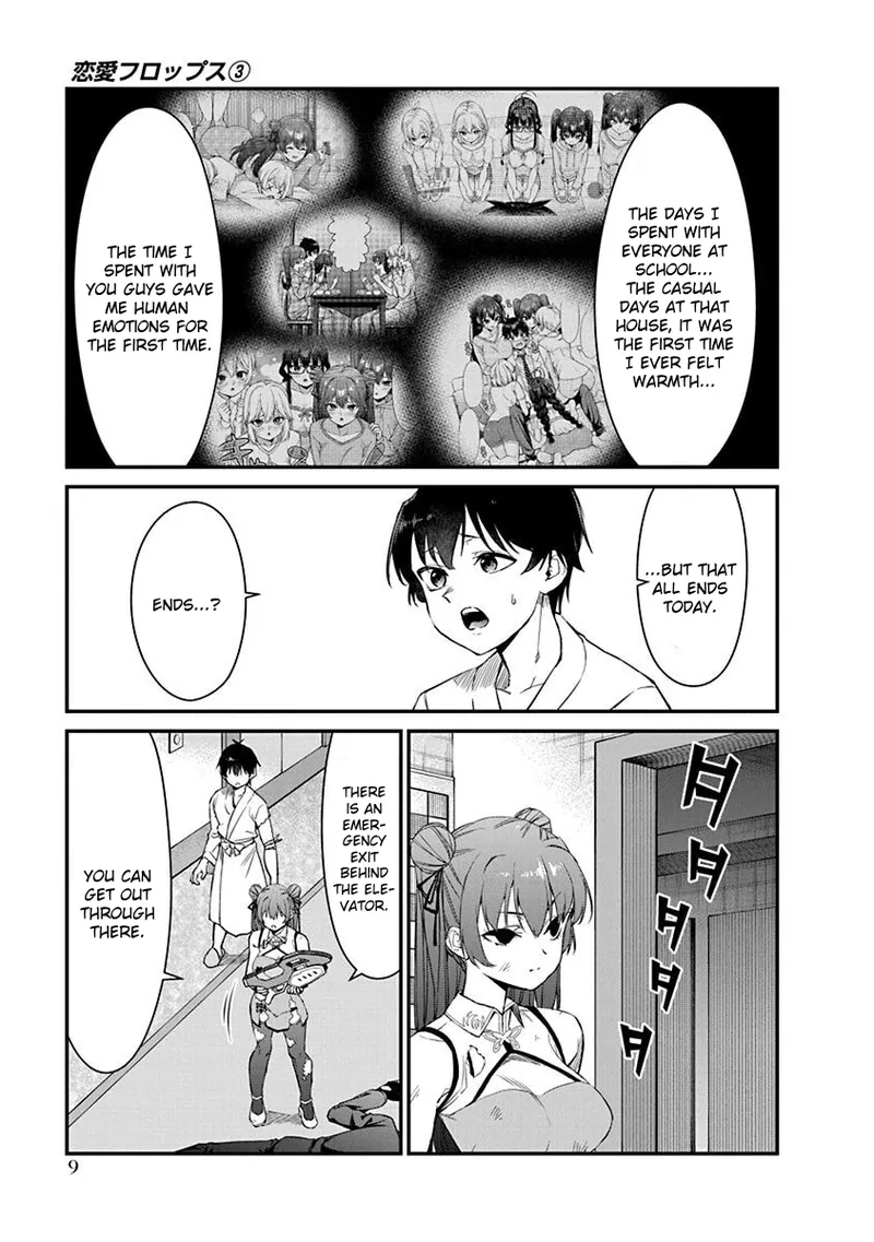 [Ishizaka Ryuudai]Renai Flops[vol.1-3] Page 326