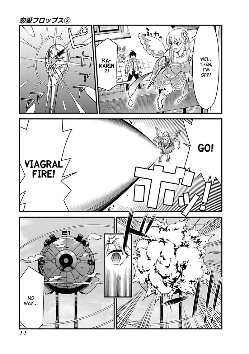 [Ishizaka Ryuudai]Renai Flops[vol.1-3] Page 348