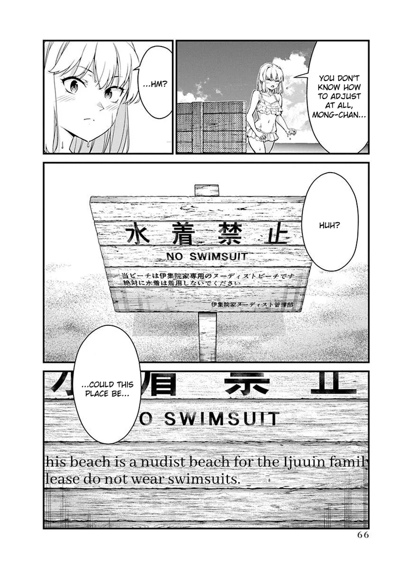 [Ishizaka Ryuudai]Renai Flops[vol.1-3] Page 377