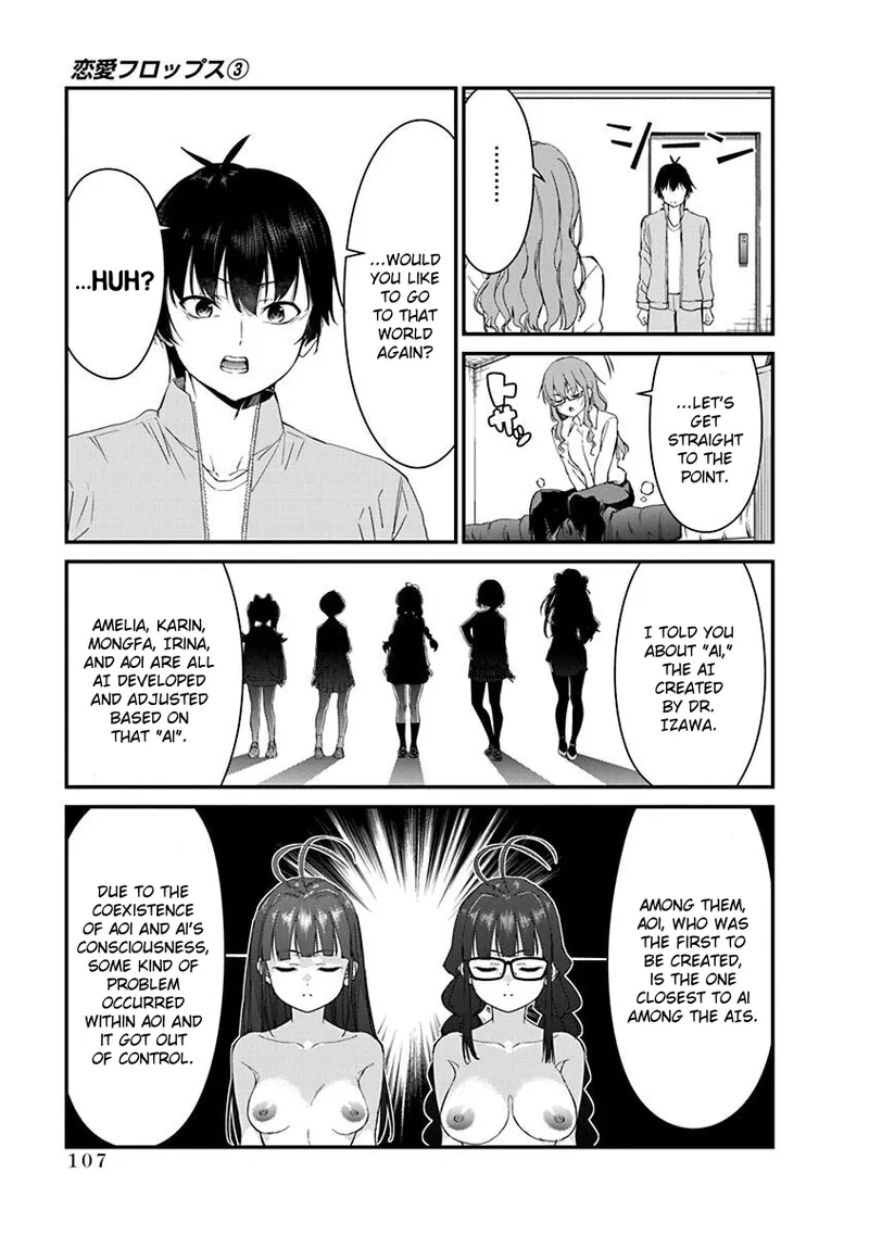 [Ishizaka Ryuudai]Renai Flops[vol.1-3] Page 413