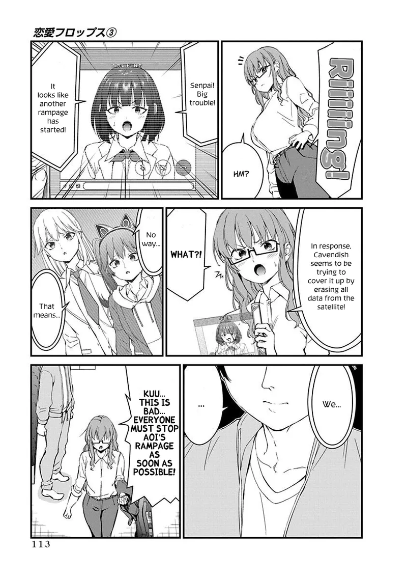 [Ishizaka Ryuudai]Renai Flops[vol.1-3] Page 419