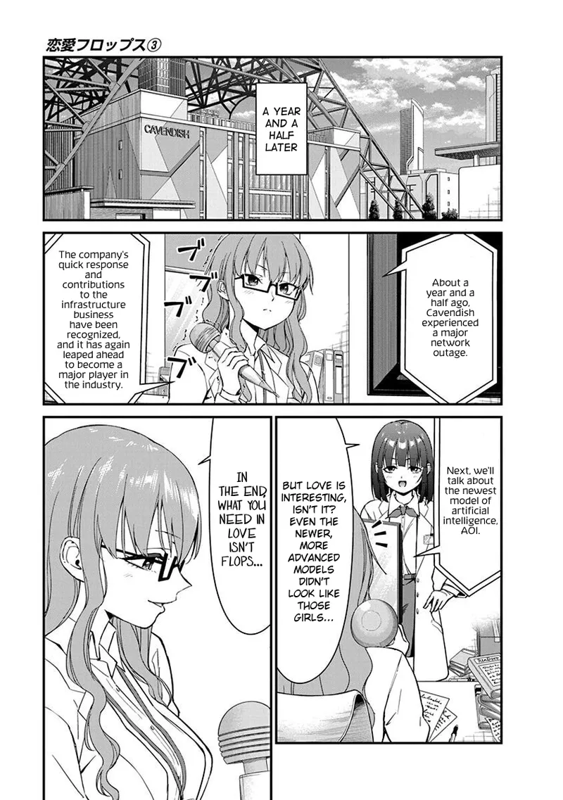 [Ishizaka Ryuudai]Renai Flops[vol.1-3] Page 427