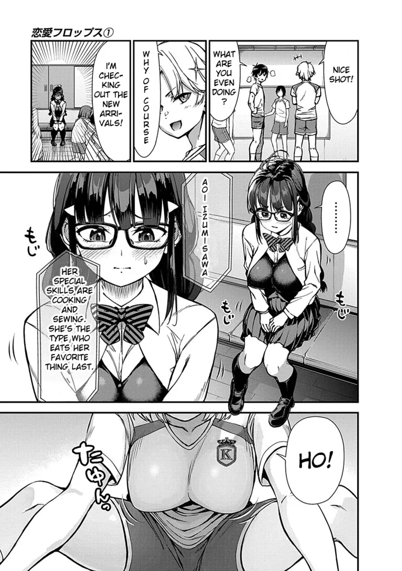 [Ishizaka Ryuudai]Renai Flops[vol.1-3] Page 52