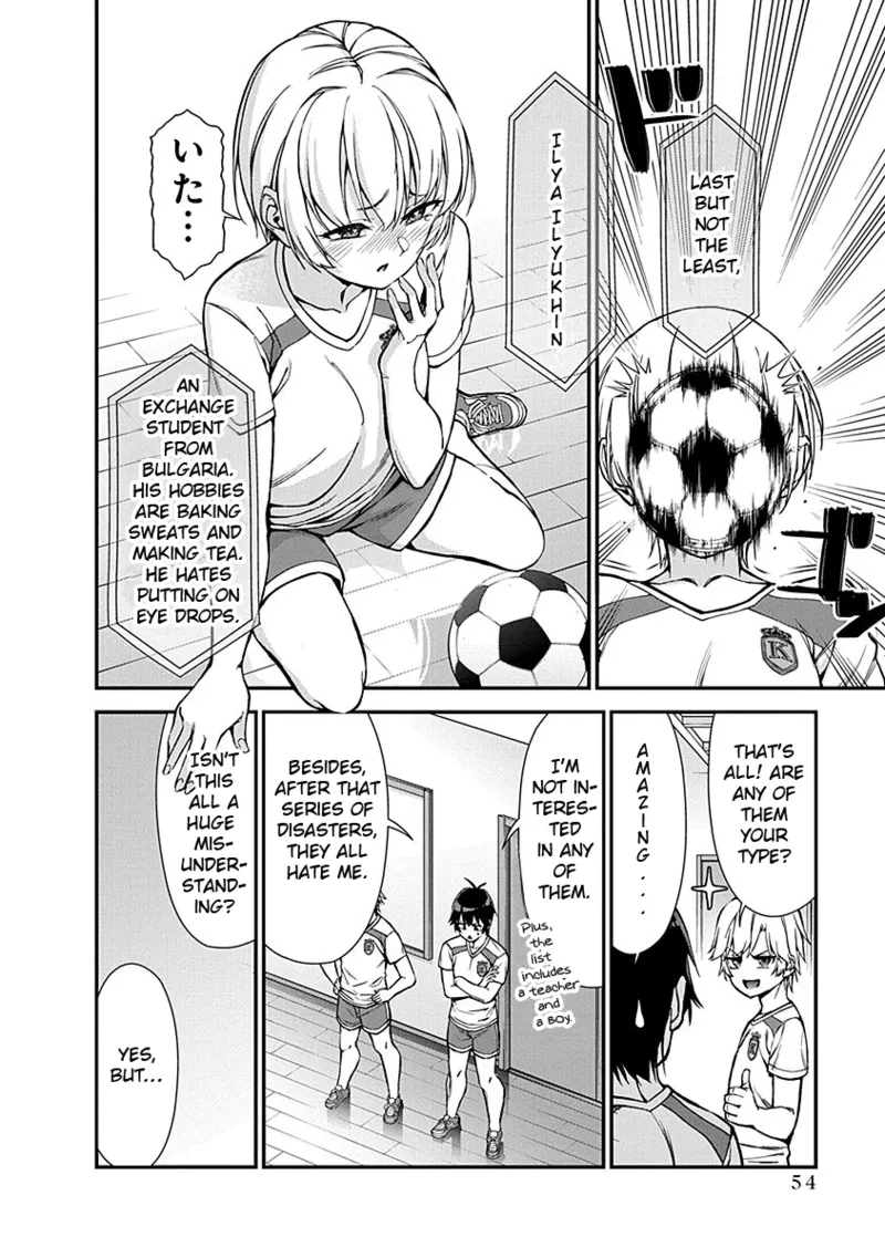 [Ishizaka Ryuudai]Renai Flops[vol.1-3] Page 55