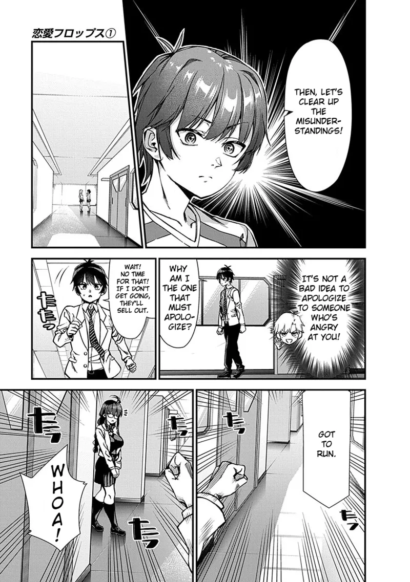 [Ishizaka Ryuudai]Renai Flops[vol.1-3] Page 56